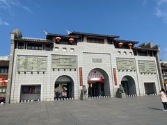 -沙县小吃文化城