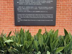 -上海鲁迅故居