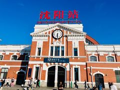 -沈阳站