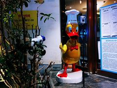 -煜丰汴京烤鸭(福彩路店)