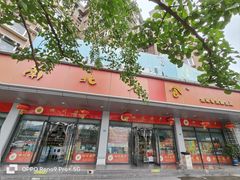 -南北零食(建设路旗舰店店)