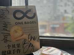 -One Bagel·一个贝果(悠唐店)
