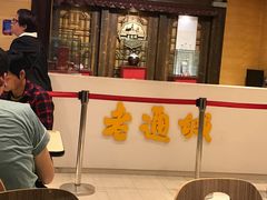 -老通城豆皮大王(吉庆街店)