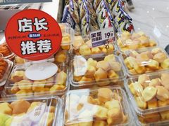 -喜点狮(江门大融城店)