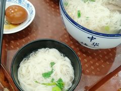 -陇尚人家中国蘭州牛肉面(高新万达店)