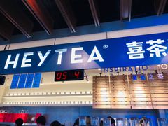 门面-喜茶(上海正大广场店)