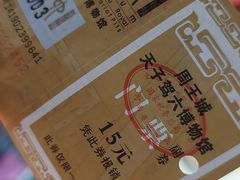 -洛阳周王城天子驾六博物馆