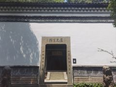 -严子陵钓台(富春江小三峡)