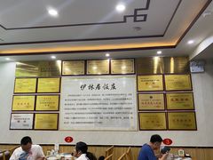 -伊林居饭庄央视清真八大碗