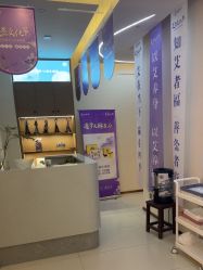 点击看大图 -头道汤头疗养生馆