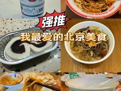 -尹三豆汁(天坛店)