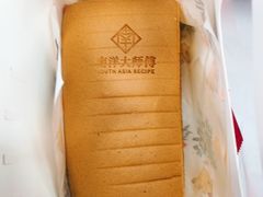 -飞洲国际广场
