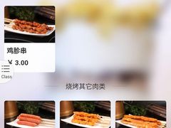 菜单-御京阁·羊蝎子火锅·龙虾·烧烤(合庆店)