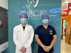 -雅德嘉口腔·咬合重建中心(时雨园店)