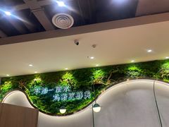 -云海肴汽锅鸡·云南小炒(曲江大悦城店)