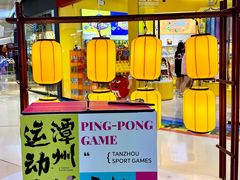 -长沙悦方ID MALL