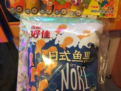 -汤姆熊欢乐世界·史莱姆怪兽(正大店)