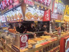 -丁家坡洋芋·观音桥好吃街A区(全国总店)