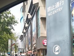 -飞洲国际广场
