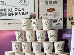 -JPG coffee(广州体育西店)