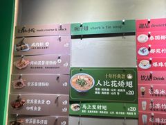 -食盈碗仔翅(星玺广场店)