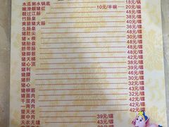 -华哥新鲜猪精品美食