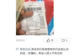-QQ海鲜餐厅