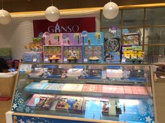 -GANSO元祖食品(滨湖万达店)