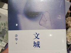 -西西弗书店·矢量咖啡(新光天地店)