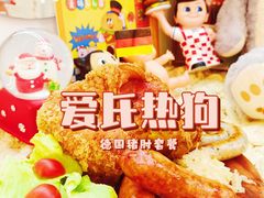 -Eckl’s爱氏热狗(猫街店)