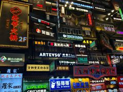 -黄兴南路步行商业街