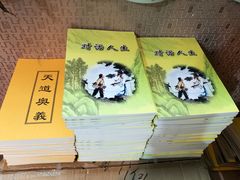 -清心素食自助餐厅(夫子庙店)