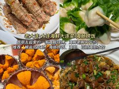 -老大连·海肠捞饭·大连海鲜大连菜(西安路店)