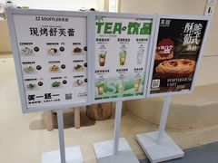 -狐狸和向日葵(北京路店)