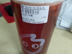 -CoCo都可(虹口龙之梦店)