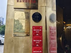 -云门锦翠(商鼎国际店)