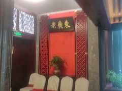 -古南都·老广东酒楼(龙江店)