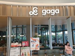 -广州保利时光里(建设大马路店)