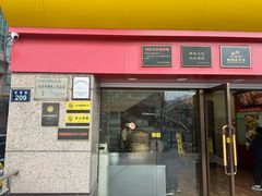 -新丰小吃(庆春路分店)