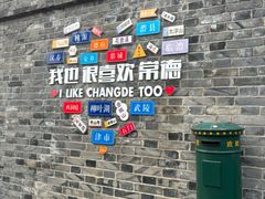 -大小河街