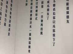 -成都失恋馆