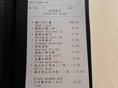 -三号黄浦会Canton Table