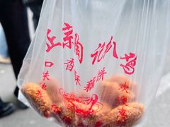 -陶记正宗德州扒鸡(科巷店)