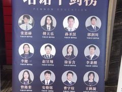 -青岛富力艾美酒店
