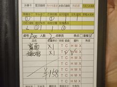 -斗牛士牛排餐厅(嘉里汇店)