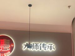 -得意啫·广东啫啫煲(前海HOP店)
