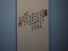 -徐悲鸿纪念馆