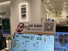 -古茗(东鼓道店)