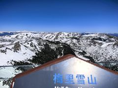 -石卡雪山