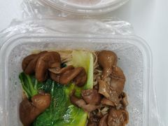 -兴兴旺·冬瓜盅·啫啫煲(西华路店)